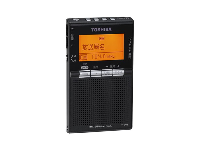 東芝、「ステレオスピーカー付き充電台」が付属するFM/AMポータブル