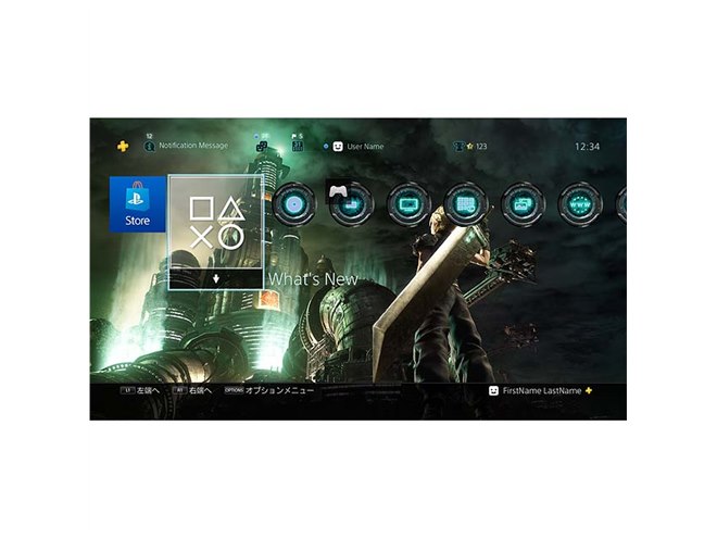ソニー、PS4本体と「FF VII REMAKE」をセットにして4/10数量限定発売