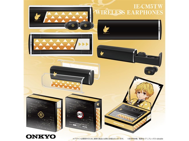 ONKYOワイヤレスイヤホン 鬼滅の刃 コラボ 宇髄天元（うずいてんげん