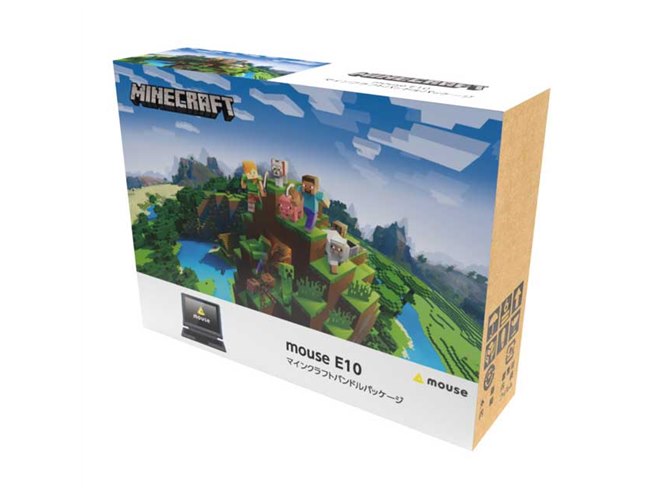 mouse、スタディパソコン「mouse E10」に「Minecraft」などが付属した