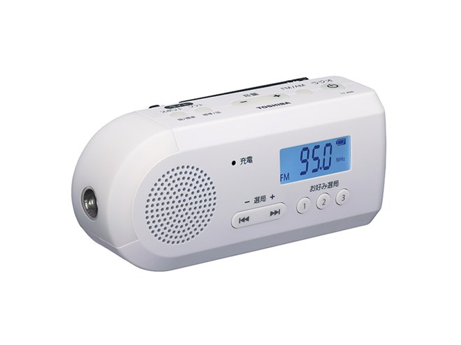 東芝、簡易ライト/スマホ充電/サイレン機能を搭載した手回しラジオ「TY