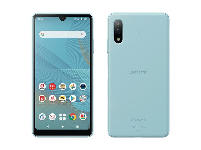 ドコモ、かんたんホーム対応のスタンダード4Gスマホ「Xperia Ace II SO