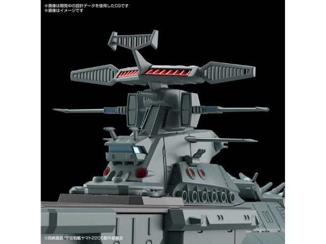 宇宙戦艦ヤマト2205」補給母艦アスカを1/1000再現、発光ギミックを搭載