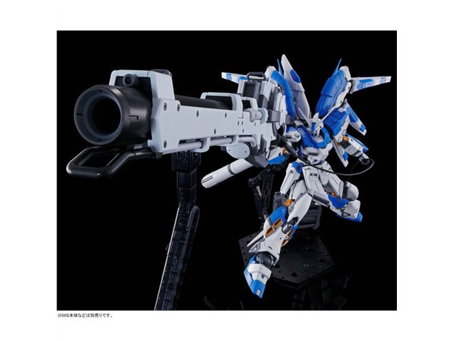 RG Hi-νガンダム」専用ハイパー・メガ・バズーカ・ランチャーが予約