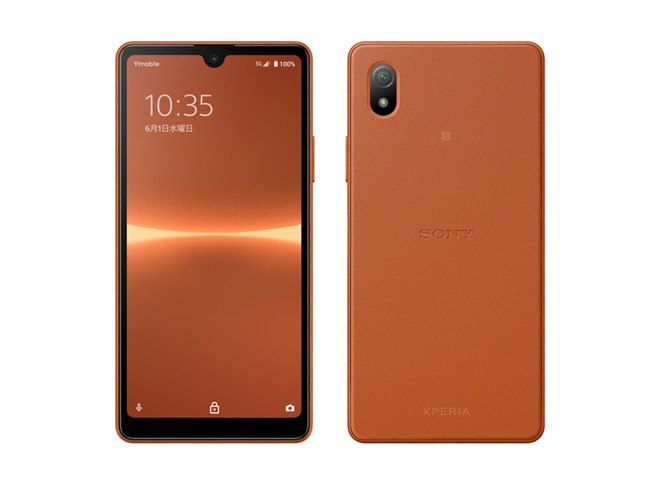 ワイモバイル、コンパクトなソニー5Gスマホ「Xperia Ace III」を6/3