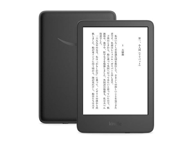 アマゾン、より軽くてコンパクトになった新世代「Kindle」などの予約