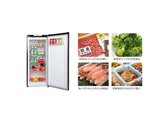 MAXZEN、冷蔵庫としても利用できる「122L冷凍庫」に新色ガンメタリック