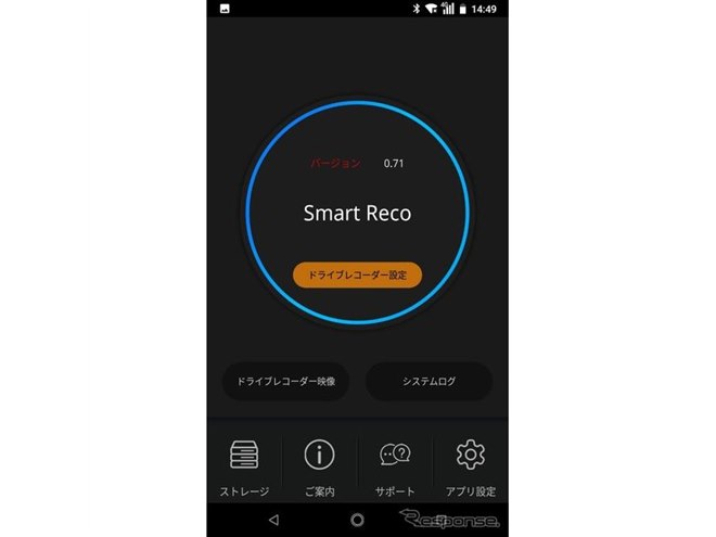 ハイパーラプス機能で長時間録画、スマートレコ最新モデル「WHSR-650