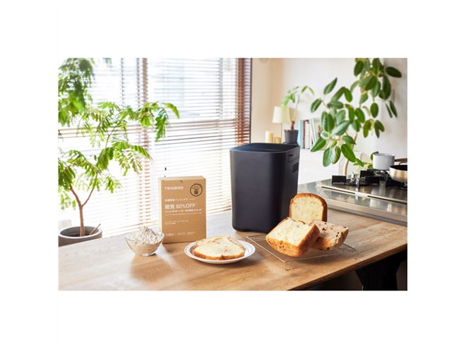 2種の低糖質パンに対応する「おいしい低糖質パンベーカリー」が本日9