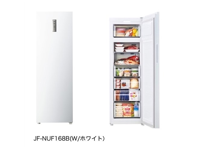 ハイアール、大容量ながらスリムなボディを採用した「前開き式冷凍庫