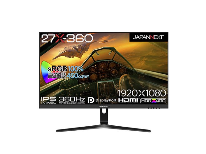 JAPANNEXT、360Hz対応の27型ゲーミングモニター「27X-360」 - 価格.com