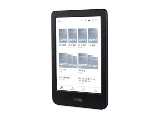 楽天Kobo、初のカラー画面を採用した電子書籍リーダー「Libra Colour