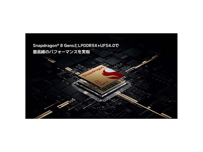 シャオミ、69,800円～の12.4型タブレット「Xiaomi Pad 6S Pro 12.4