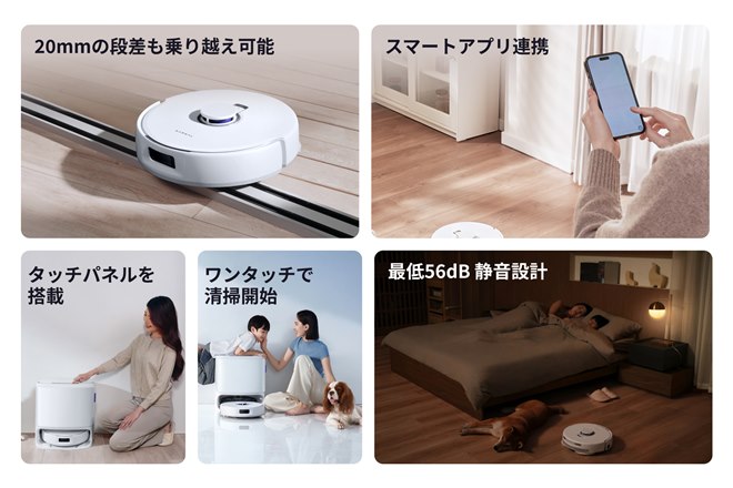 Narwal、サイドモップと強力な水拭き圧力で洗浄するロボット掃除機