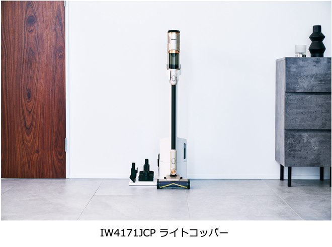 Shark、「360°クリーニング」搭載コードレスティッククリーナー2モデル