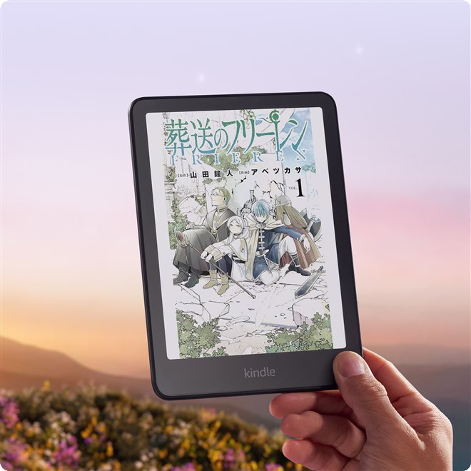 Amazon、初のカラーディスプレイを搭載した「Kindle Colorsoft