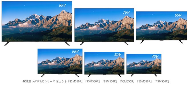 TVS REGZA、新開発の専用広色域LEDバックライトを搭載した4K液晶テレビ
