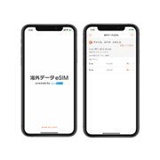 Apple iPhone XR 64GB au 価格比較 - 価格.com