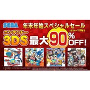 価格.com】ニンテンドー3DS ソフト | 通販・価格比較・製品情報