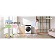 日立 白い約束の洗濯機 比較 2026年人気売れ筋ランキング - 価格.com