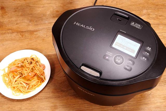 シャープ ヘルシオ ホットクック KN-HW24G 価格比較 - 価格.com