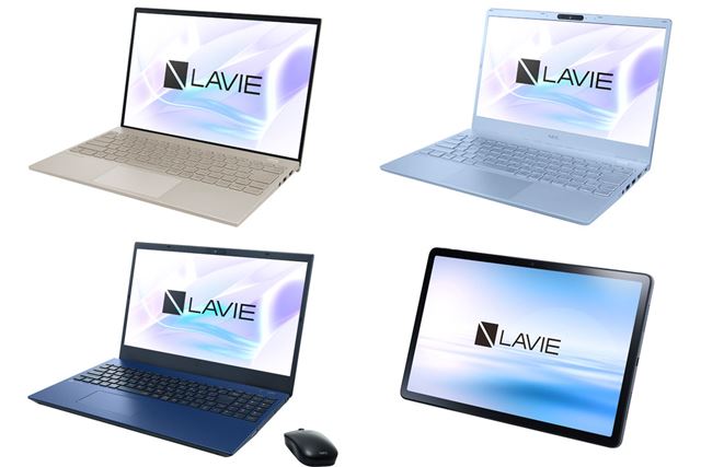 NEC LAVIE N15 N1535/FAL PC-N1535FAL [ネイビーブルー] 価格比較
