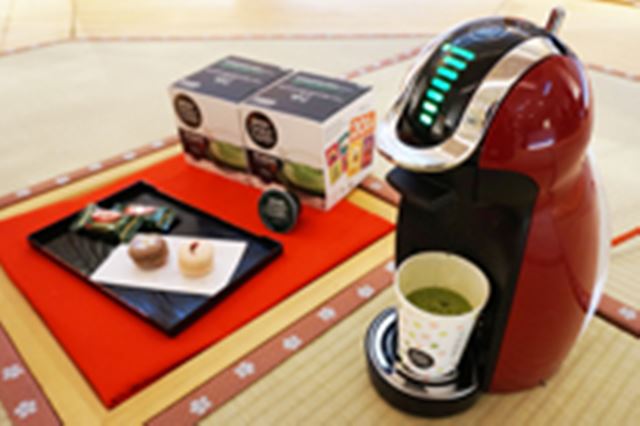 ネスレ ネスカフェ ドルチェ グスト ジェニオ2 プレミアム MD9771-WR