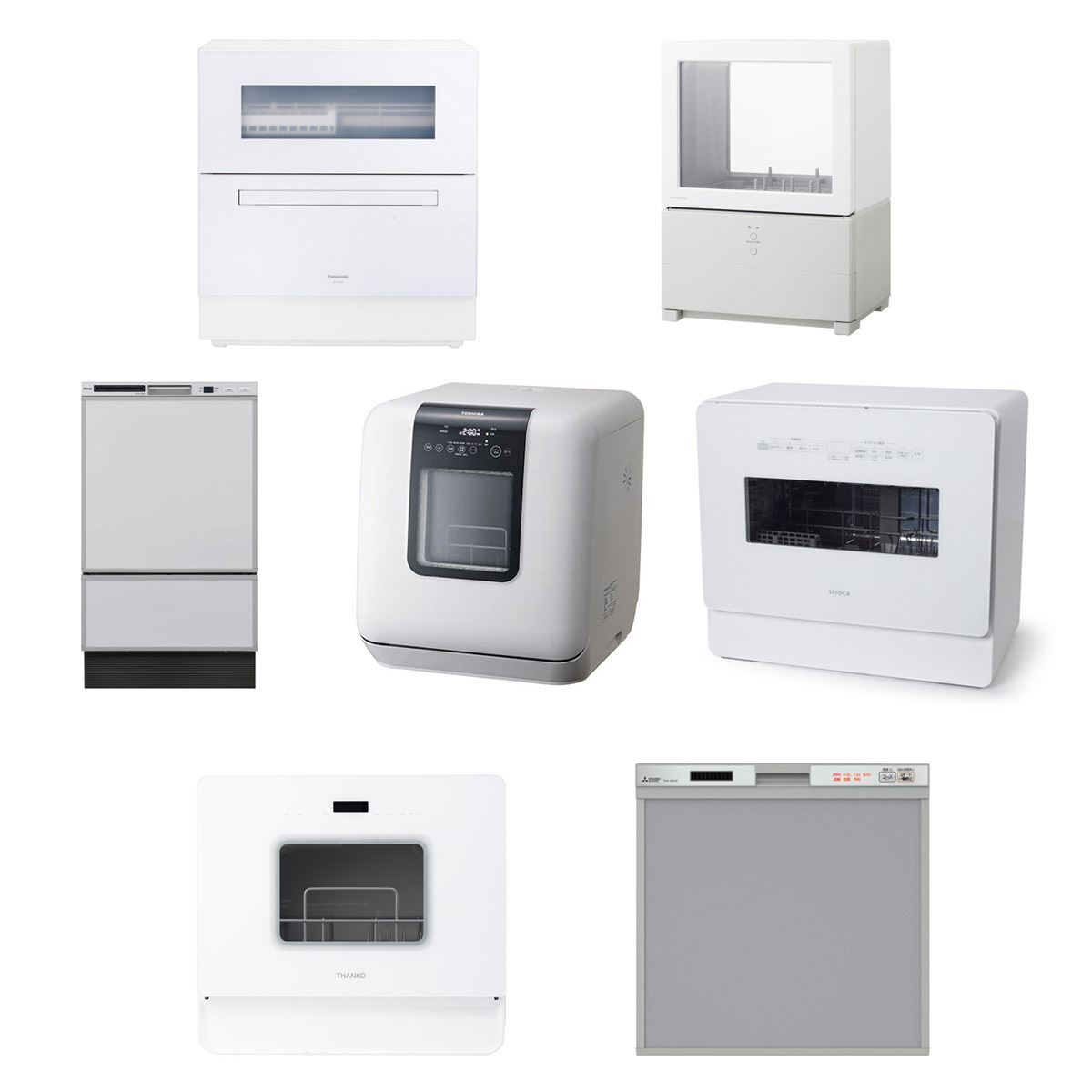 食洗機」おすすめ11選！ 最新トレンドから選び方まで徹底解説【2026年2