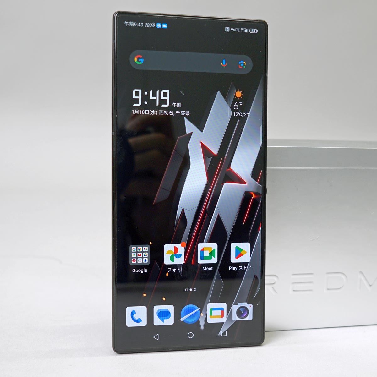 実はお買い得!? 国内初のSnapdragon 8 Gen 3搭載機「REDMAGIC 9 Pro