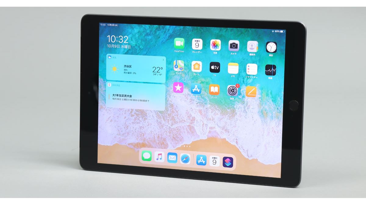 第7世代の新型「iPad」レビュー。キーボードもマウスも使えて、3万円台
