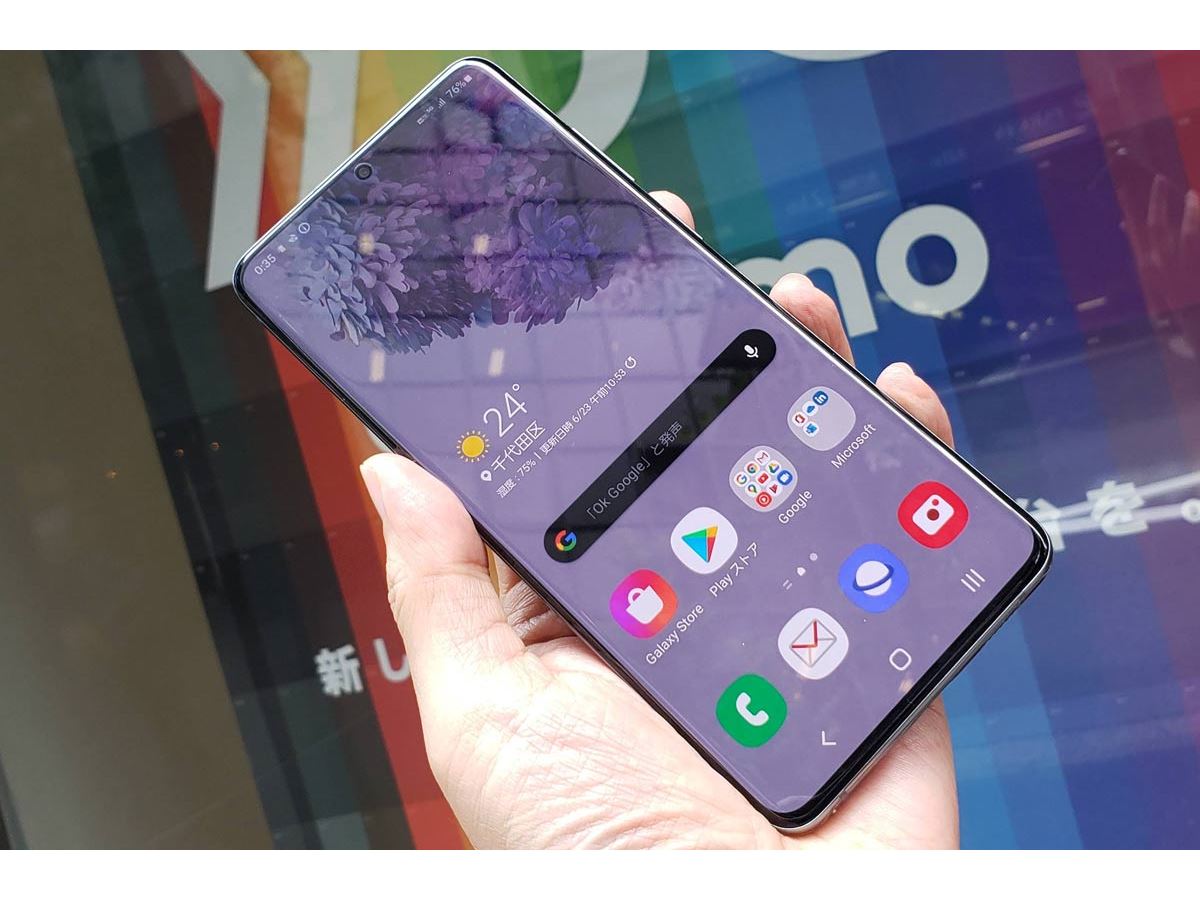 5Gスマホ、サムスン「Galaxy S20+ 5G」1週間使用レビュー（ミリ波体験