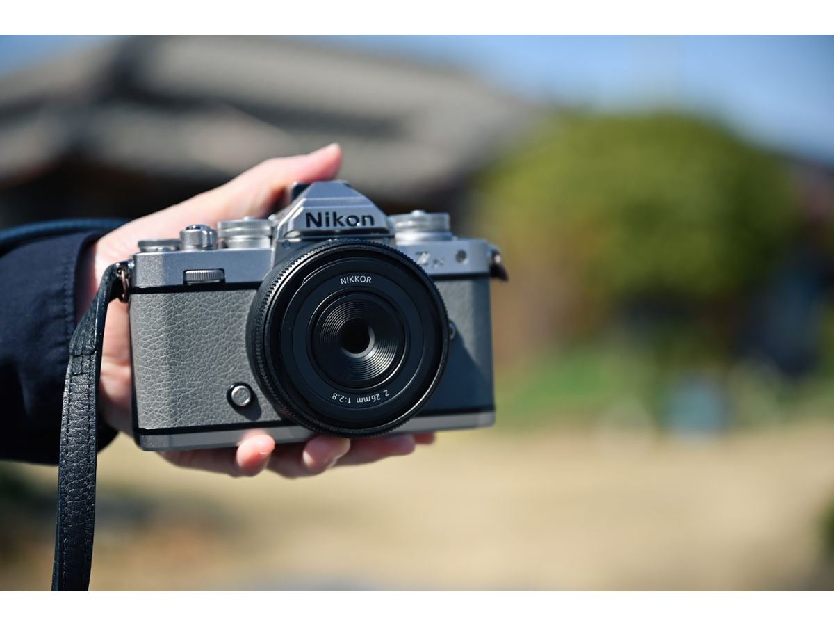 ニコン「NIKKOR Z 26mm f/2.8」レビュー、Zマウント×パンケーキレンズ