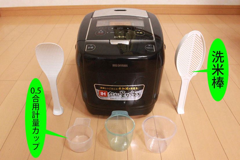 低価格で機能てんこ盛り！ アイリスオーヤマ“全部入り”IH炊飯器の真価