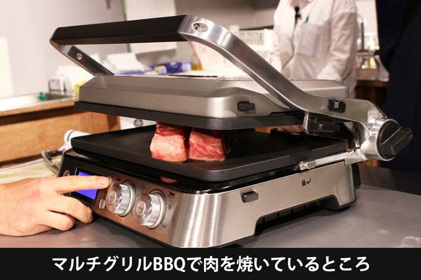 食卓にあると便利！ コンパクトな“挟み焼き”ホットプレート「マルチ