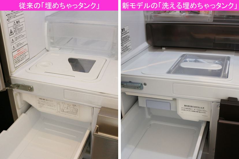 三菱電機の冷蔵庫がフルモデルチェンジ。さらに大容量＆使いやすくなっ