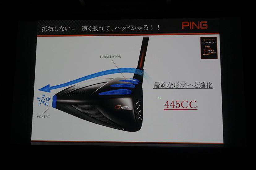 ピンの新作「G400ドライバー」 ヘッドはなんと445cc！ - 価格.comマガジン