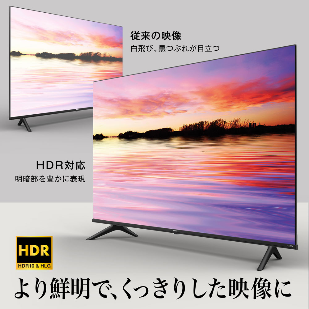 価格.com - ハイセンス 43A6G [43インチ] スペック・仕様