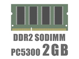 メモリー ddr2」の人気商品一覧 | 安い商品を通販サイトから探す