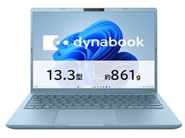 dynabook ノートパソコン13.3」の人気商品一覧 | 安い商品を通販サイト