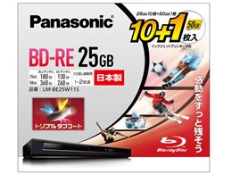ブルーレイディスク 50gb panasonic」の人気商品一覧 | 安い商品を通販