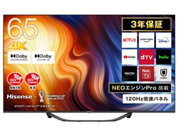 Hisense U7H」の人気商品一覧 | 安い商品を通販サイトから探す - 価格.com