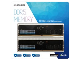 ddr5 32gb×2枚」の人気商品一覧 | 安い商品を通販サイトから探す