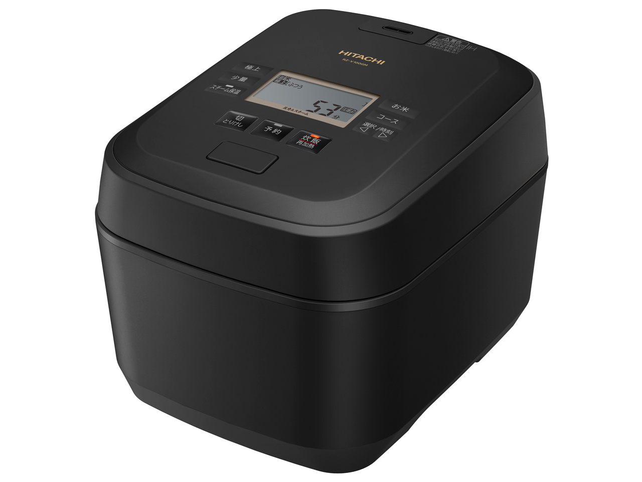 日立 ふっくら御膳 RZ-V100HM 価格比較 - 価格.com