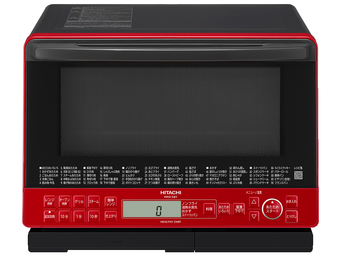 日立 ヘルシーシェフ MRO-S8X 価格比較 - 価格.com