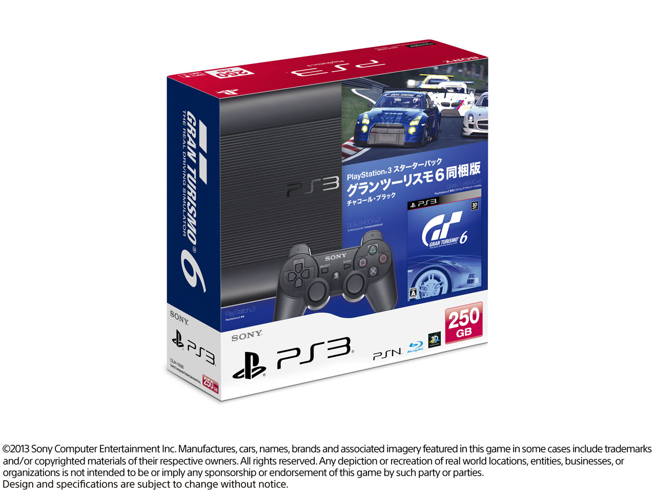 SIE プレイステーション3 HDD 250GB スターターパック