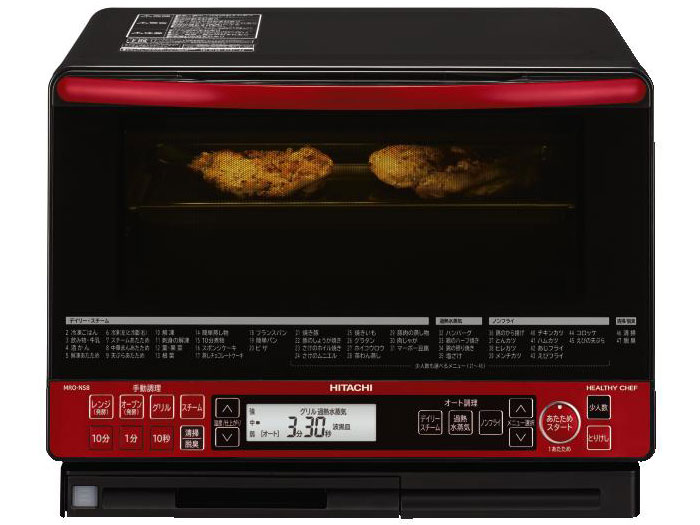 日立 ヘルシーシェフ MRO-NS8 価格比較 - 価格.com