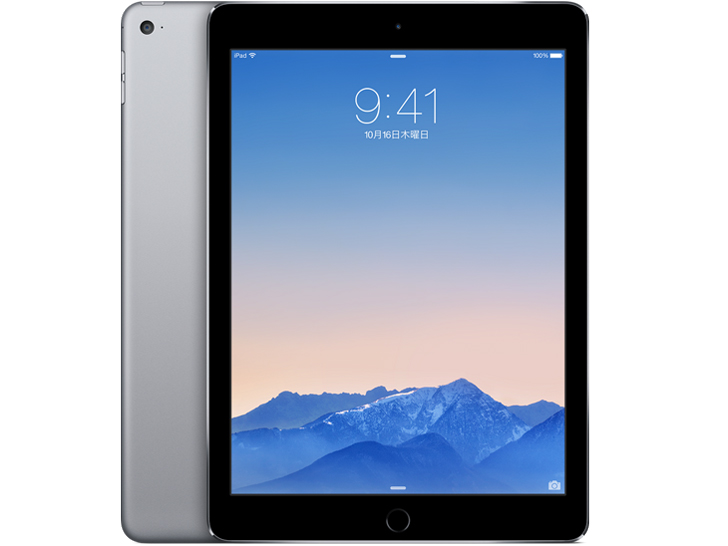 Apple iPad Air 2 Wi-Fiモデル 16GB MGL12J/A [スペースグレイ] 価格