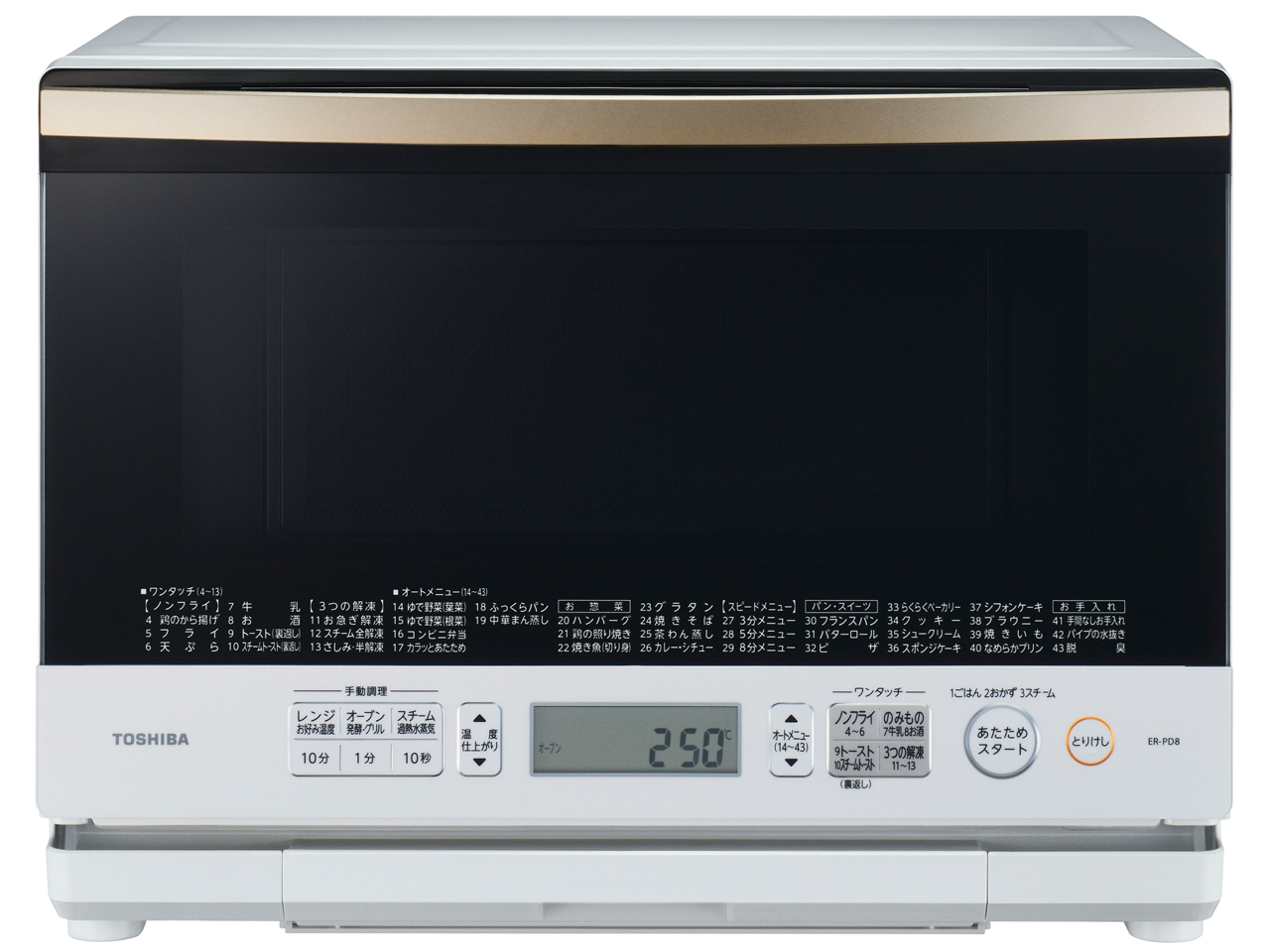 東芝 石窯ドーム ER-ND8 価格比較 - 価格.com