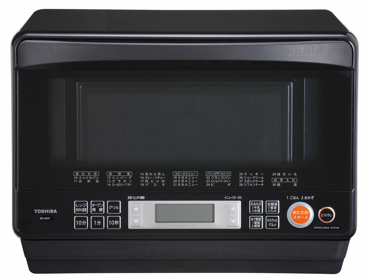 東芝 石窯ドーム ER-KD7 価格比較 - 価格.com