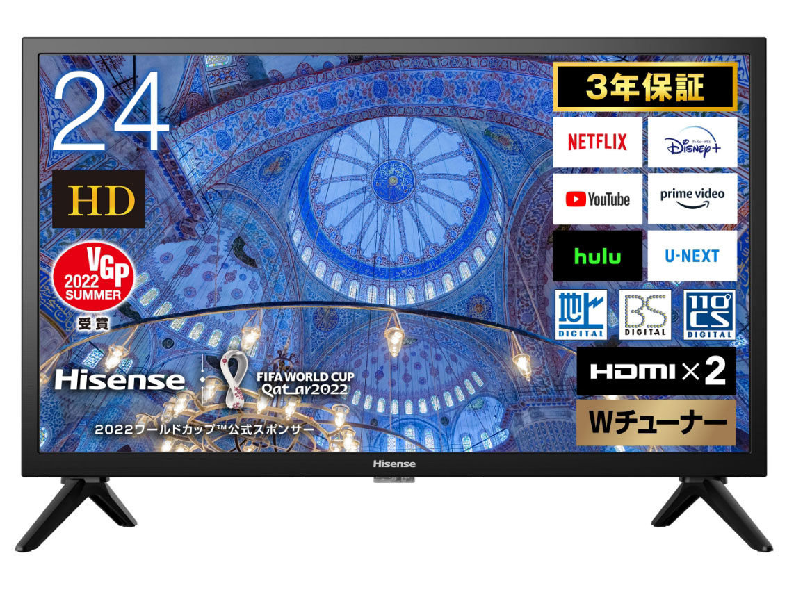 ハイセンス 24A4N [24インチ] 価格比較 - 価格.com